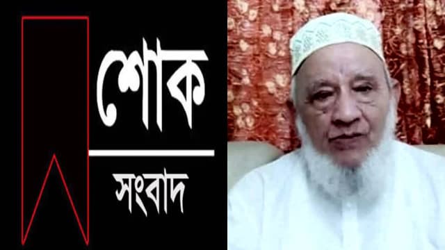 বাবুগঞ্জে বিশিষ্ট শিক্ষক নেতা হাবিব মৃধা আর নেইঃ বিভিন্ন মহলে শোক