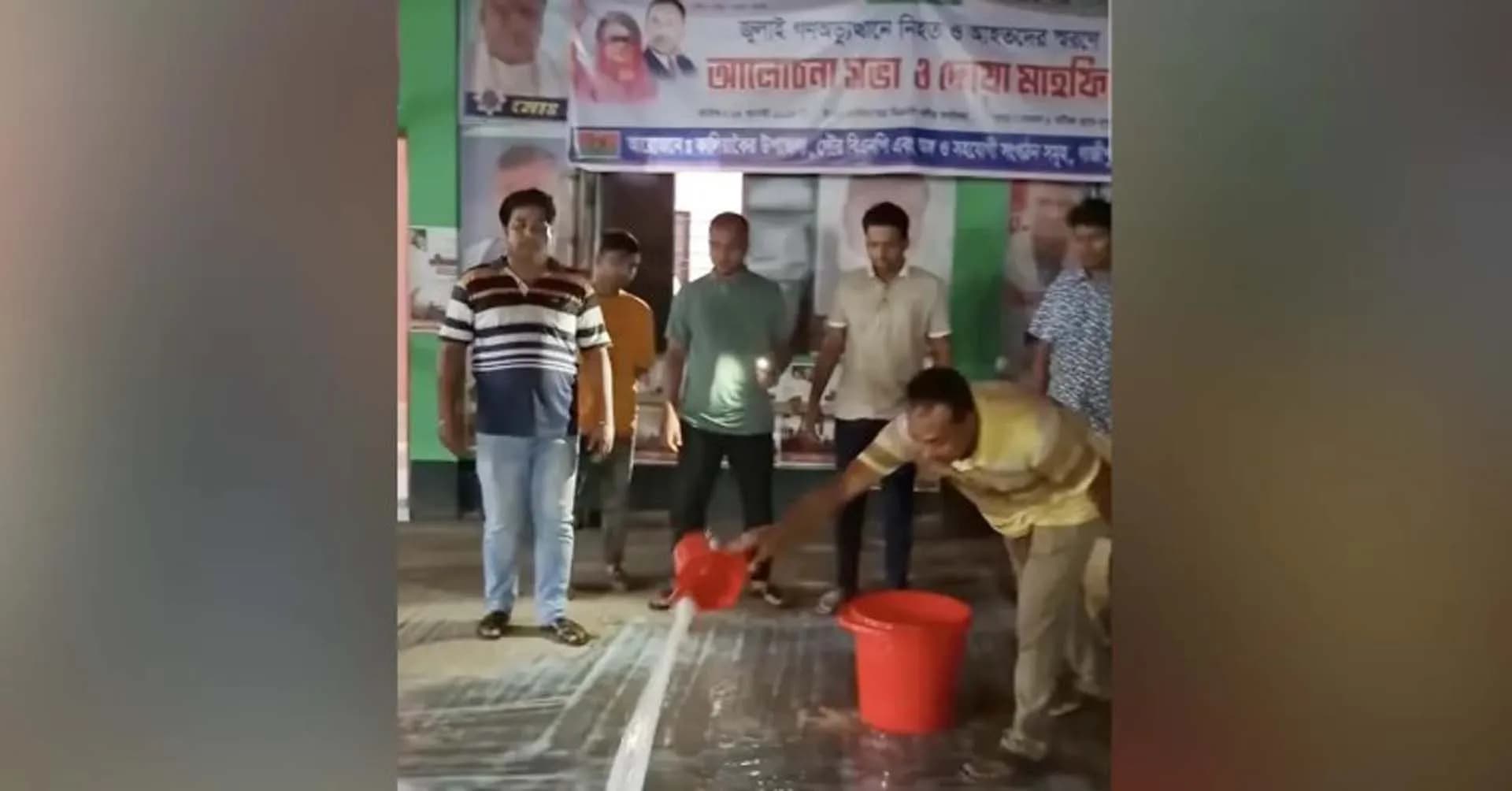 আ.লীগের কর্মী আসায় দুধ দিয়ে ধোয়া হলো বিএনপি অফিস