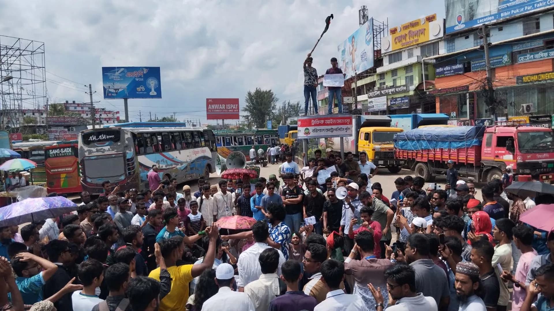 বরিশাল-ঢাকা মহাসড়ক অবরোধ, ৬ জেলার যানবাহন চলাচল বন্ধ