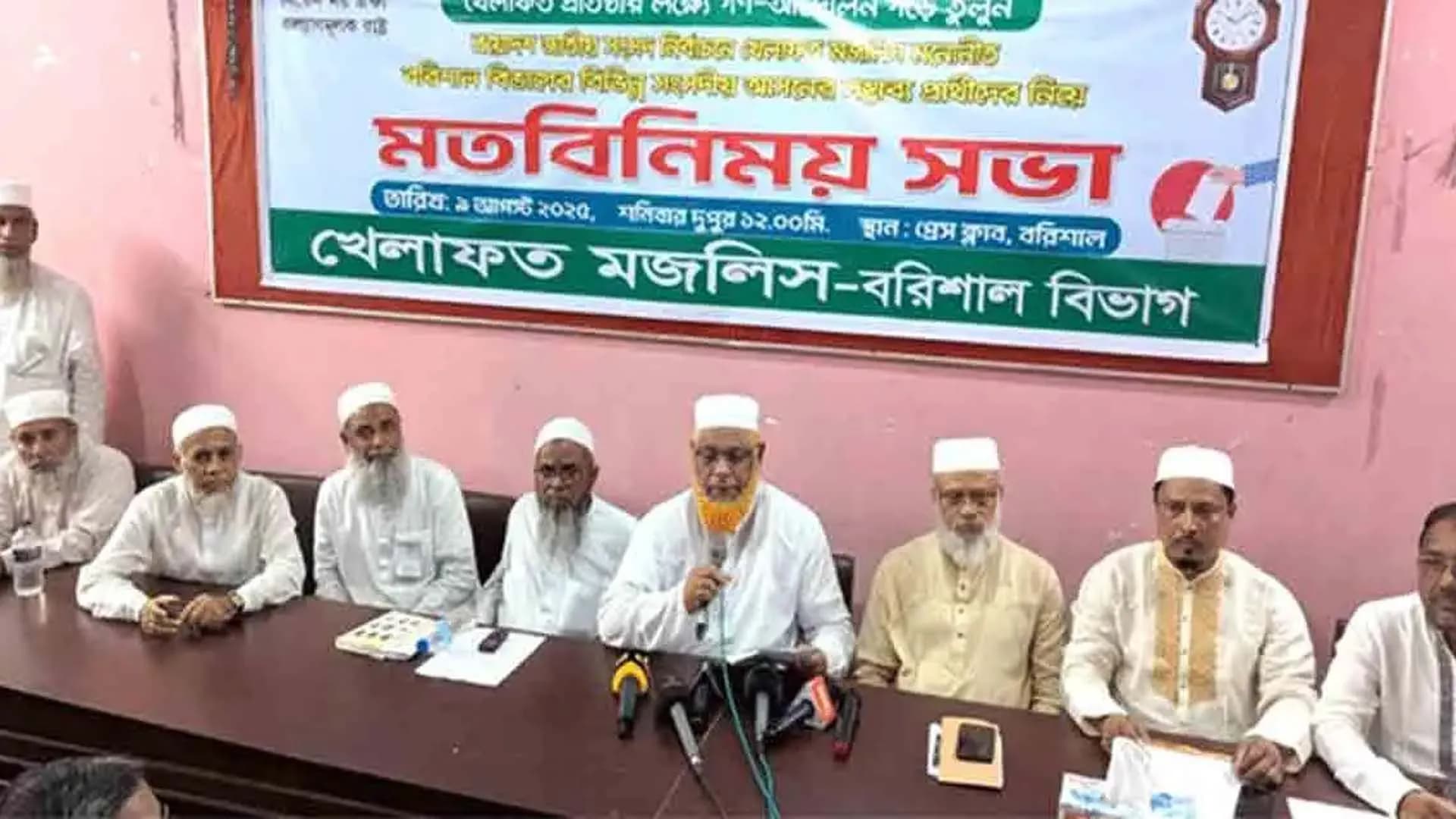 বরিশালের ২১ আসনে খেলাফত মজলিশের প্রার্থী ঘোষণা 