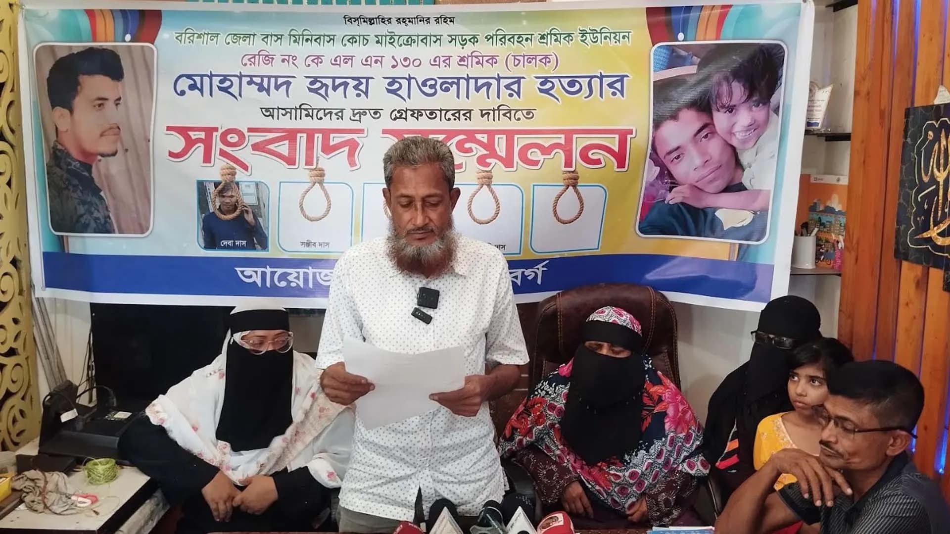 বরিশালে যুবকের রহস্যজনক মৃত্যু, পিতার দাবি পরিকল্পিত হত্যাকাণ্ড