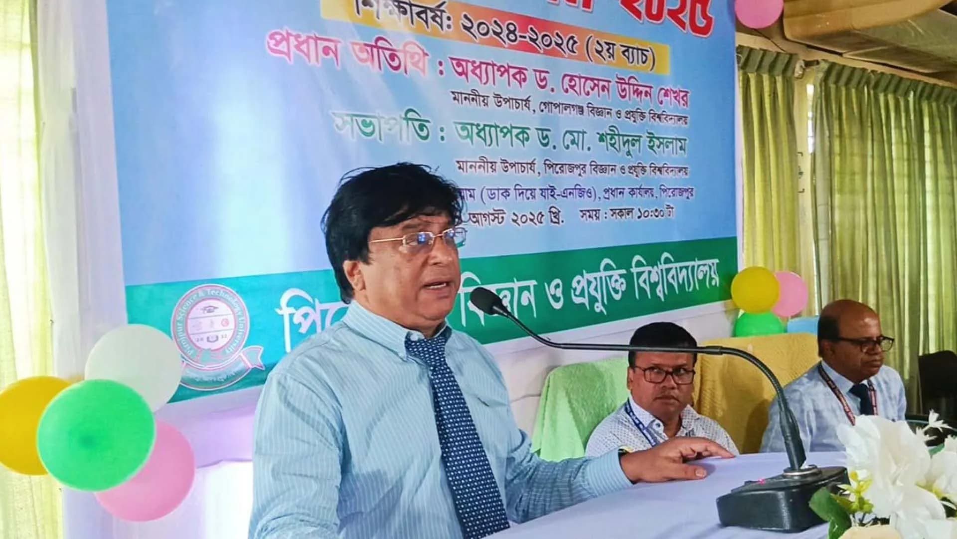 পিরোজপুর বিজ্ঞান ও প্রযুক্তি বিশ্ববিদ্যালয়ে নবীন বরণ অনুষ্ঠান 