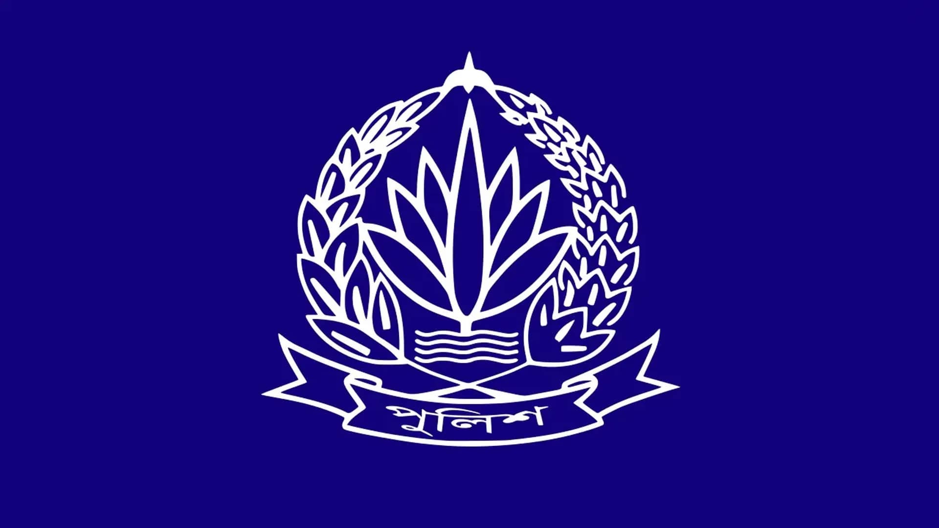 অতিরিক্ত আইজি হলেন পুলিশের ৭ কর্মকর্তা