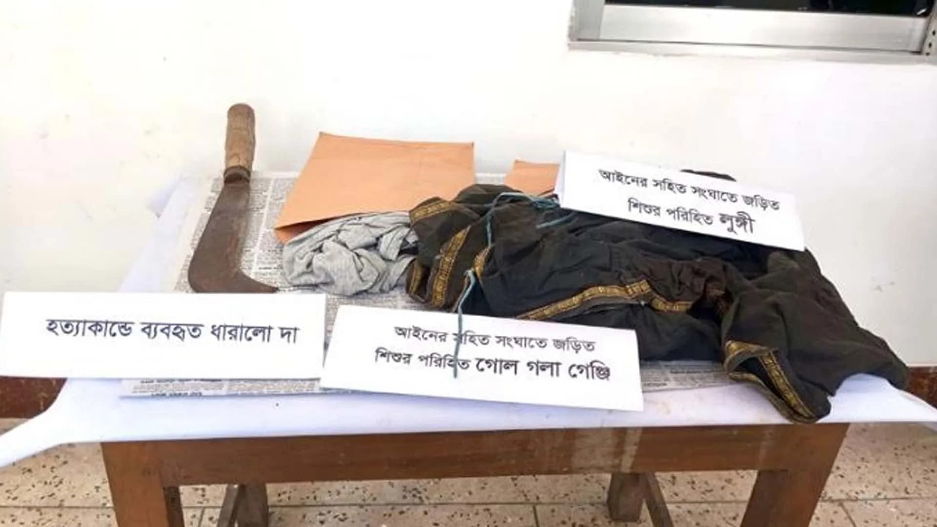৫০০ টাকার জন্য বড় ভাইকে কুপিয়ে হত্যা, ছোট ভাই গ্রেপ্তার