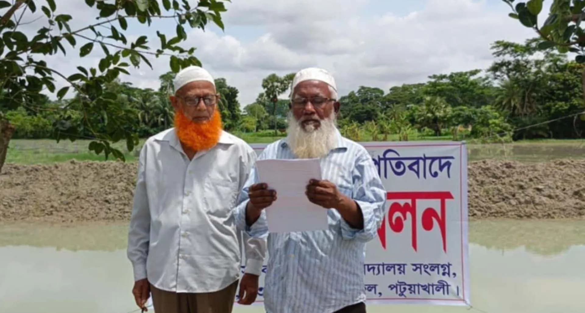 বাউফলে সংবাদ সম্মেলনে মাছের ঘের তৈরিতে বাঁধা ও জমি দখলের চেষ্টার অভিযোগ 