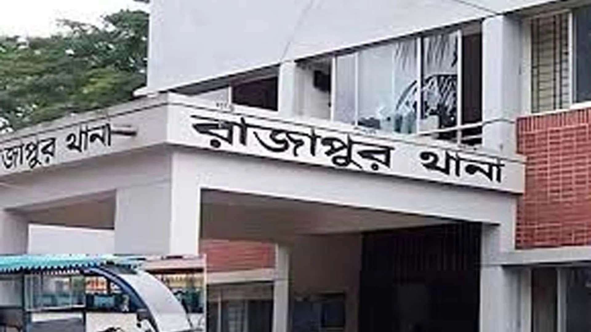 ‎রাজাপুরে বিএনপির দুই গ্রুপের সমাবেশ ঘিরে ১৪৪ ধারা