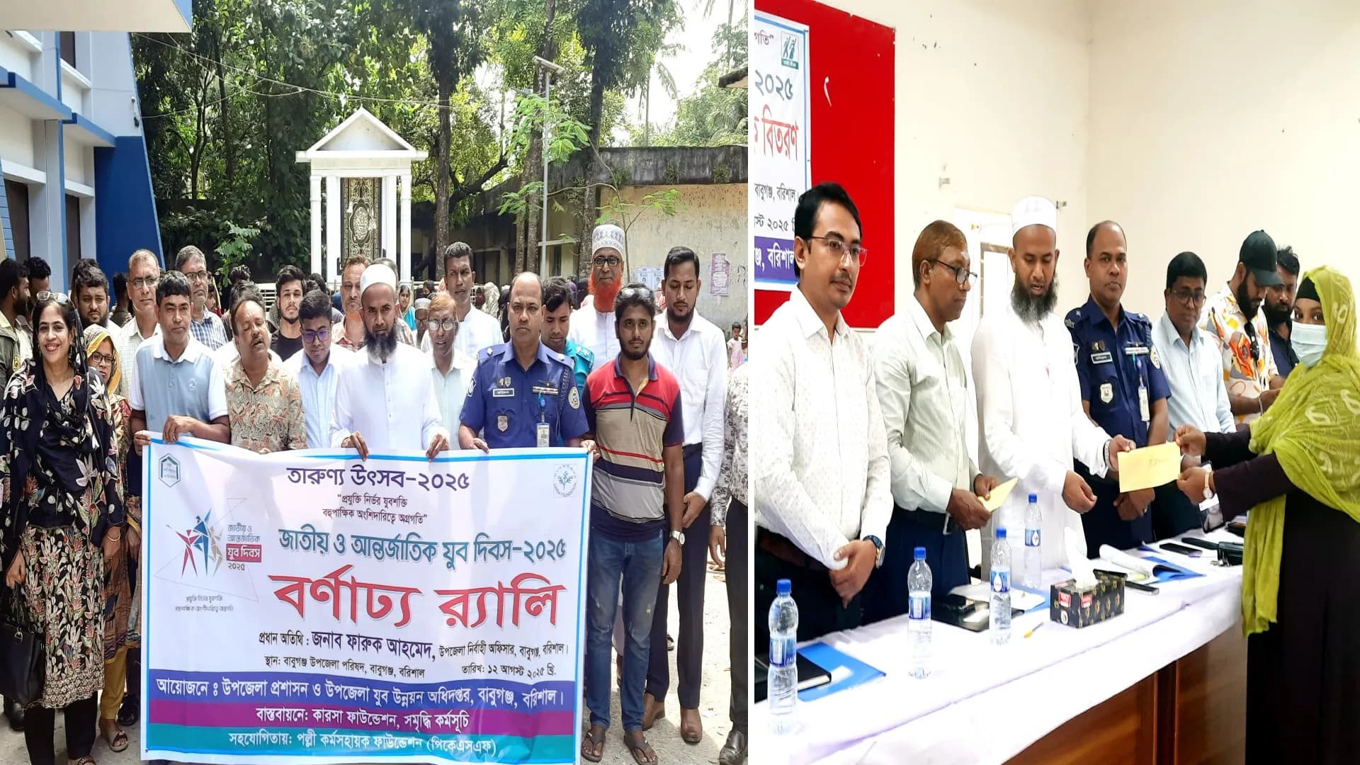 বাবুগঞ্জে বর্ণাঢ্য আয়োজনে যুব দিবস পালিতঃ দেশ গড়ার শপথ