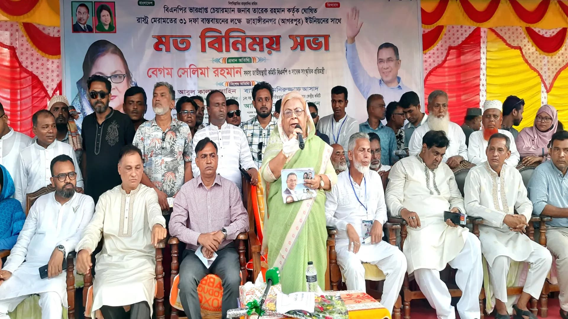 নির্বাচন পেছানোর ষড়যন্ত্র ঐক্যবদ্ধভাবে মোকাবেলা করতে হবেঃ সেলিমা রহমান