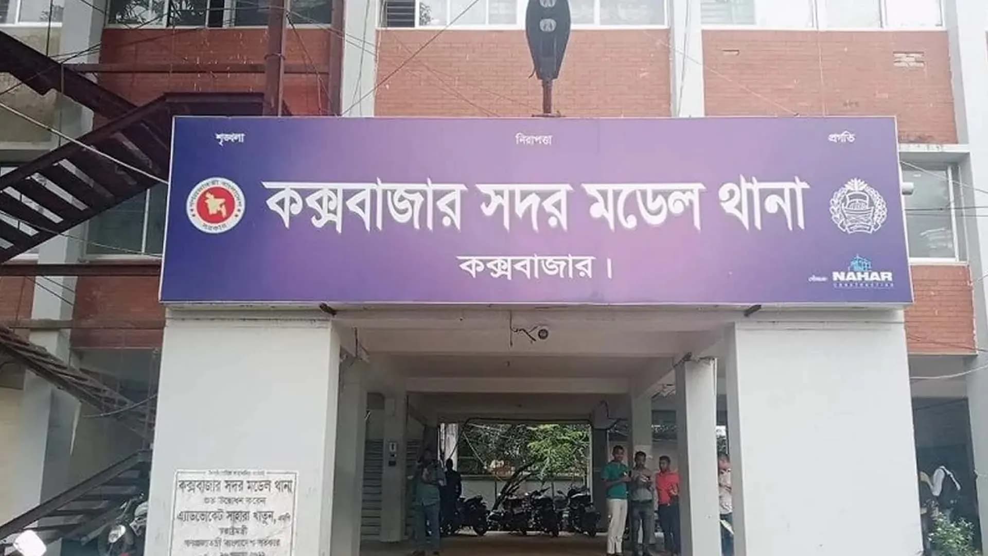 ওসির স্বাক্ষর জাল করে ১০ লাখ টাকা আত্মসাৎ, পুলিশ সদস্যের নামে মামলা