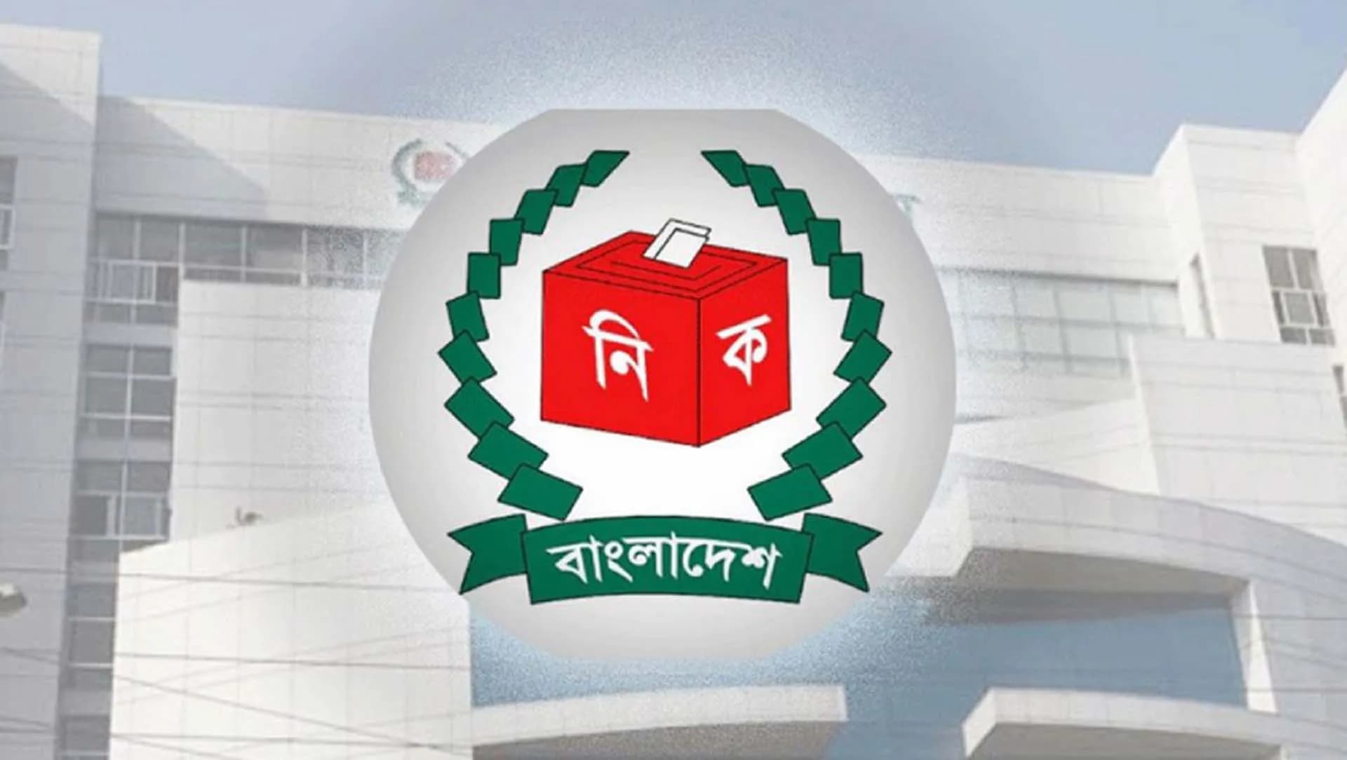 ভোটকেন্দ্রের খসড়া তালিকা প্রকাশ ১০ সেপ্টেম্বর