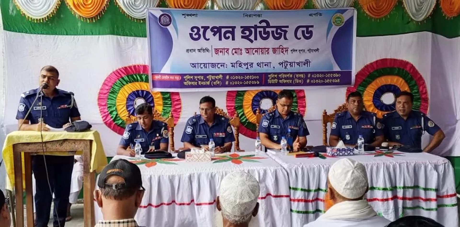 মহিপুর থানায় ওপেন হাউজ ডে অনুষ্ঠিত 