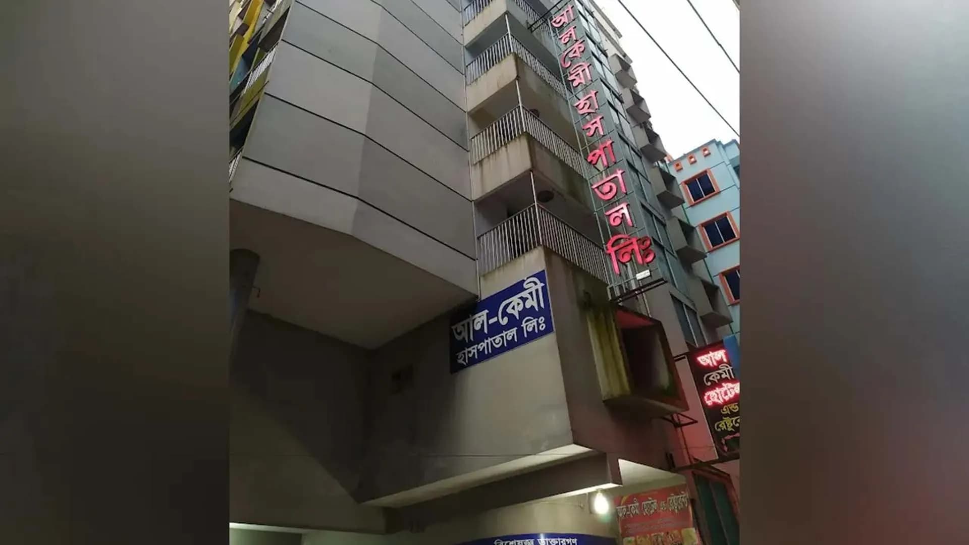 সিজারের ৬ মাস পর পেট থেকে বের করা হলো গজ