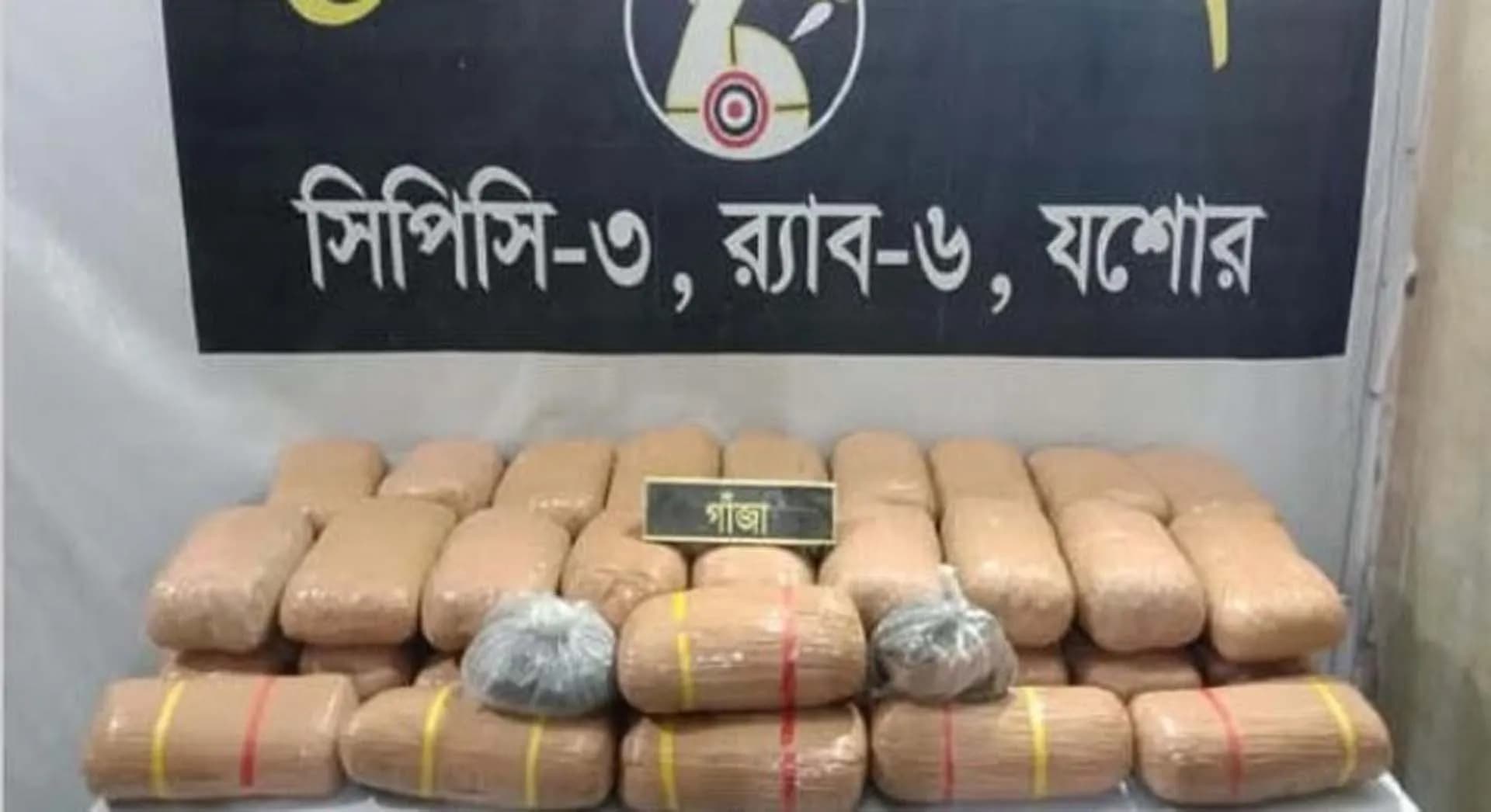 বেনাপোল সীমান্তে ৮৫ কেজি গাঁজাসহ আটক ১