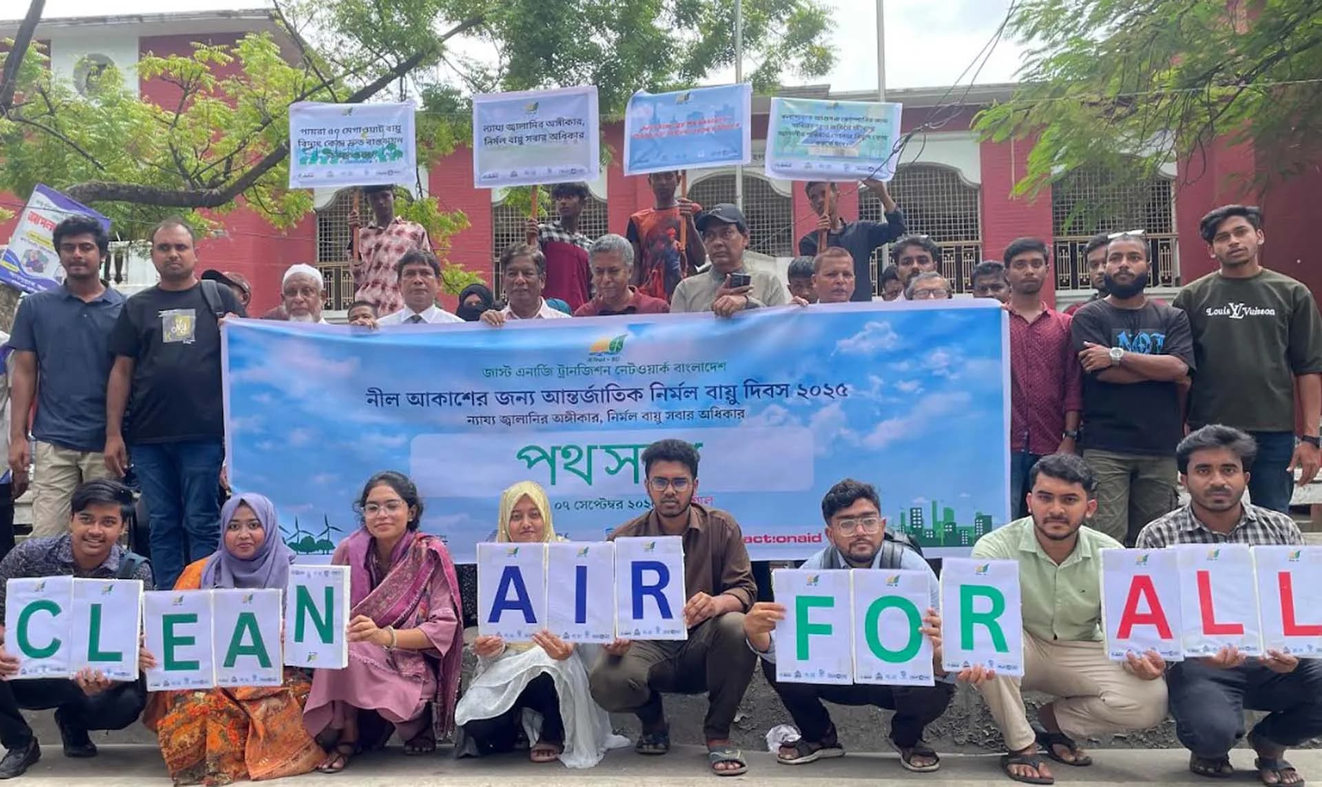 বরিশালে আন্তর্জাতিক ‘নীলাকাশের জন্য নির্মল বায়ু’ দিবস পালিত