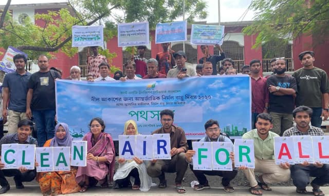 বরিশালে আন্তর্জাতিক ‘নীলাকাশের জন্য নির্মল বায়ু’ দিবস পালিত