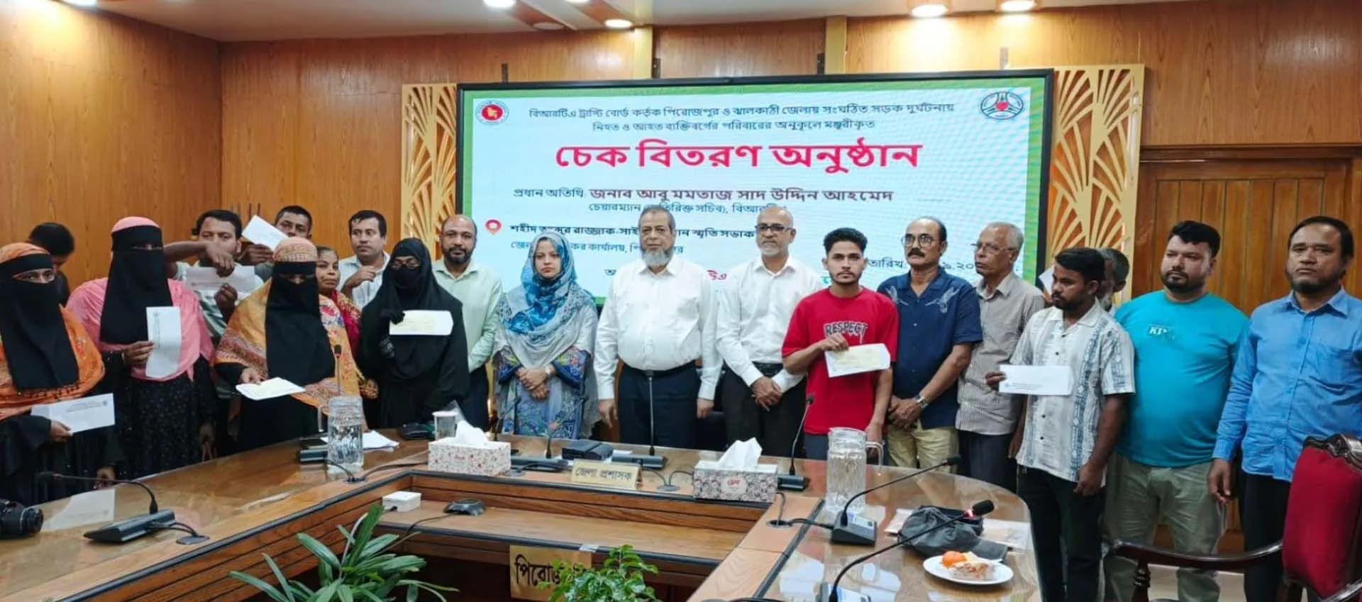 পিরোজপুরে সড়ক দুর্ঘটনায় নিহত ও আহতদের পরিবারকে আর্থিক সহায়তা প্রদান