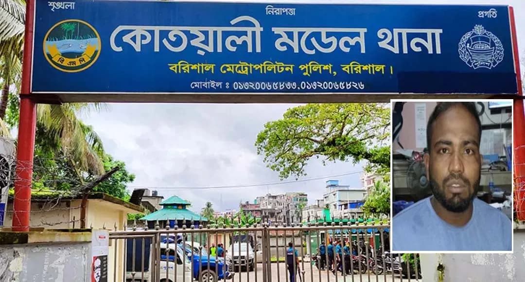 বরিশালে থানা হেফাজত থেকে আসামির পলায়ন, লুকোচাপা