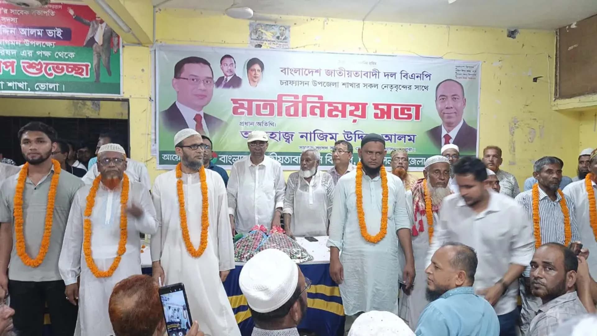 ভোলায় জামায়াতের ৪৫ নেতাকর্মীর বিএনপিতে যোগদান ‎