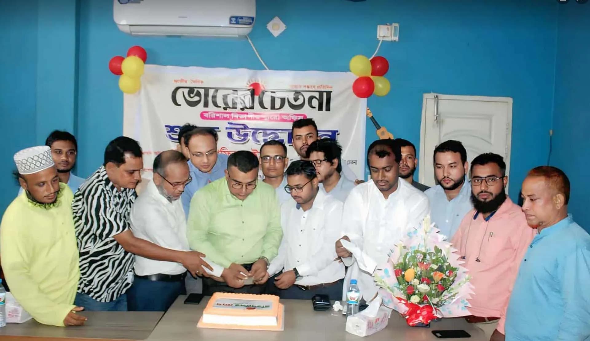 ভোরের চেতনা বরিশাল ব্যুরো অফিসের শুভ উদ্বোধন