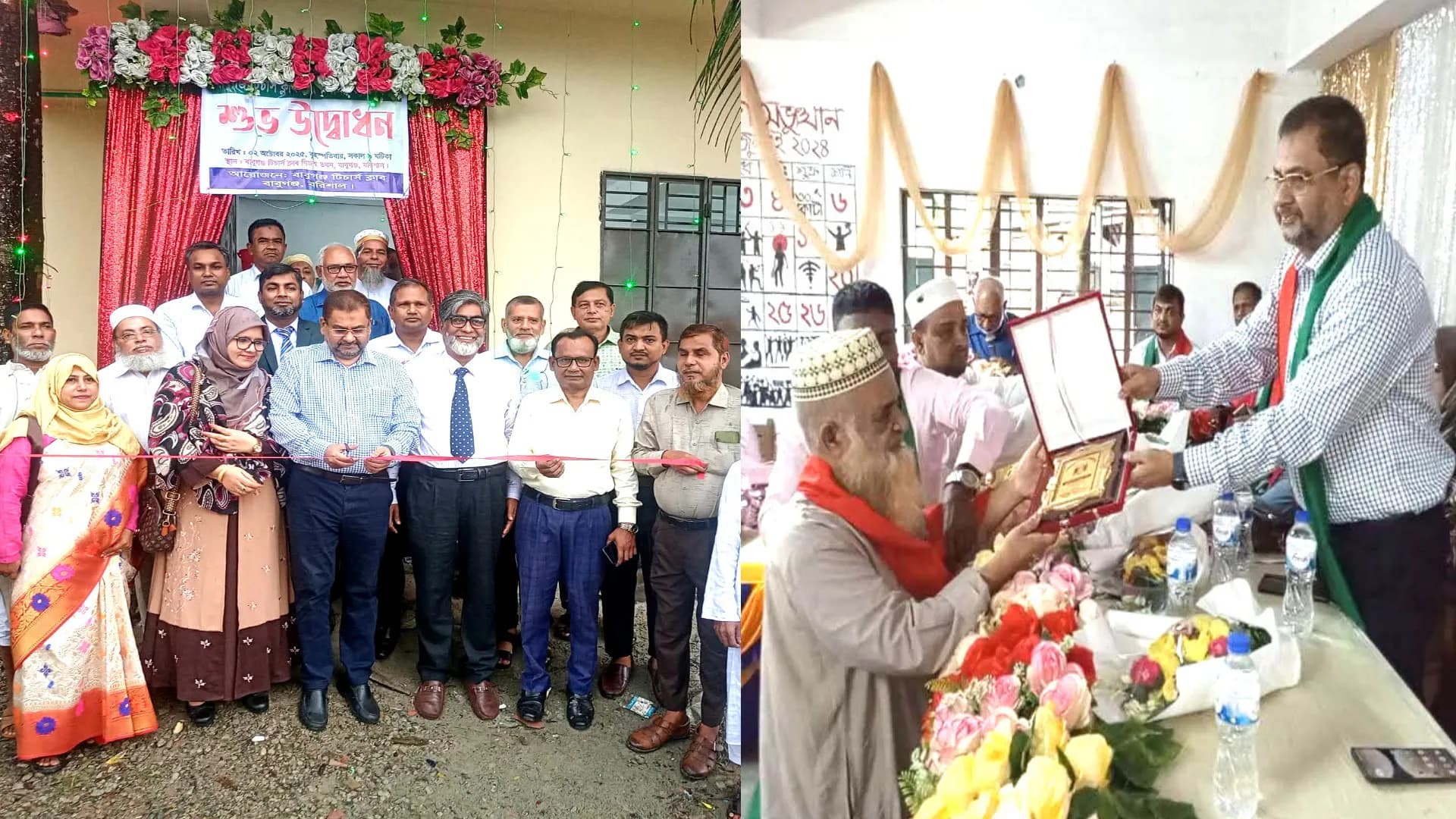 বাবুগঞ্জে টিচার্স ক্লাবের উদ্বোধনে ১৯ গুণী শিক্ষককে সংবর্ধনা 