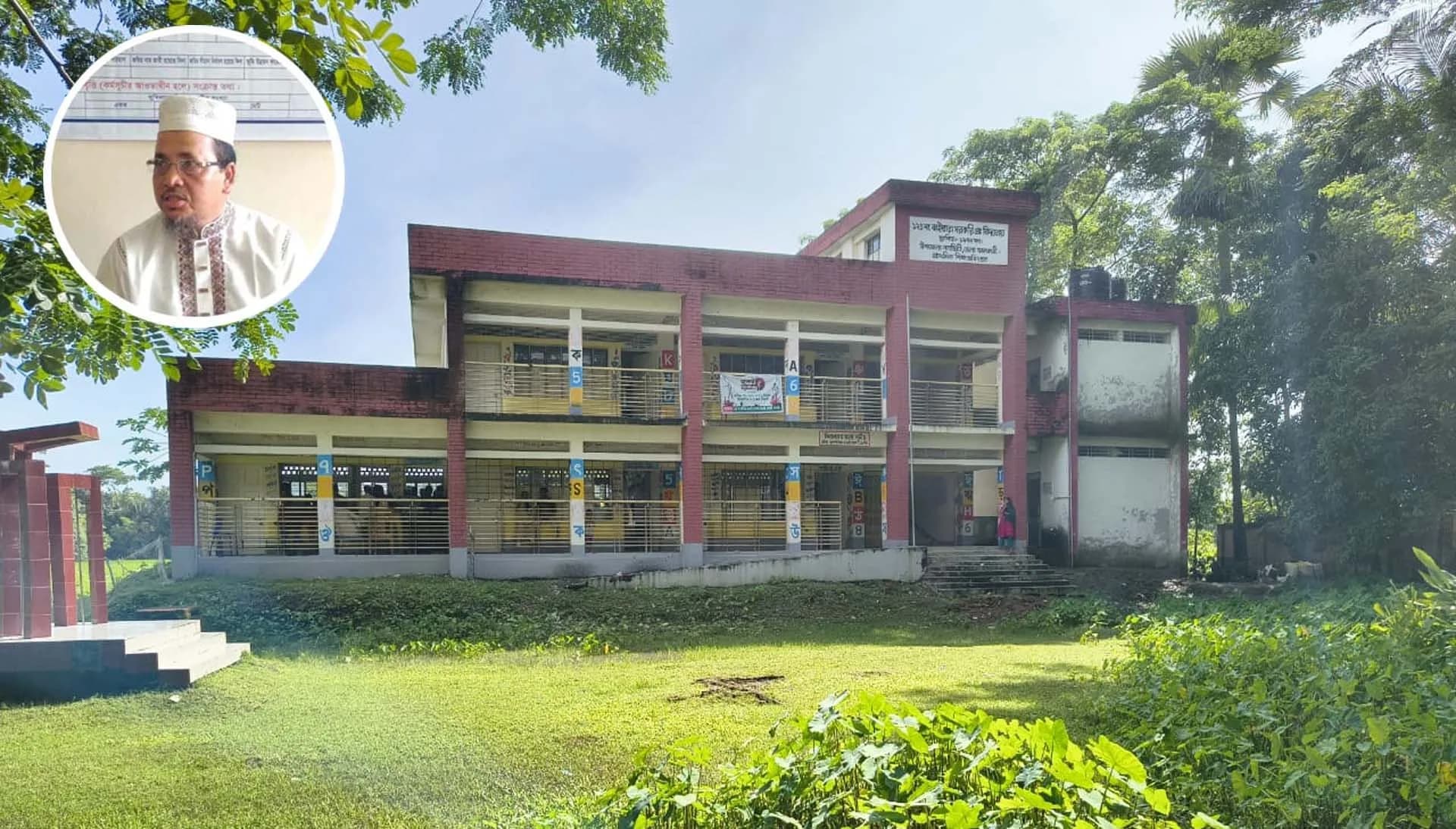 ঝালকাঠিতে প্রধানশিক্ষকের বিরুদ্ধে জোরপূর্বক ভূসম্পত্তি দখলের অভিযোগ