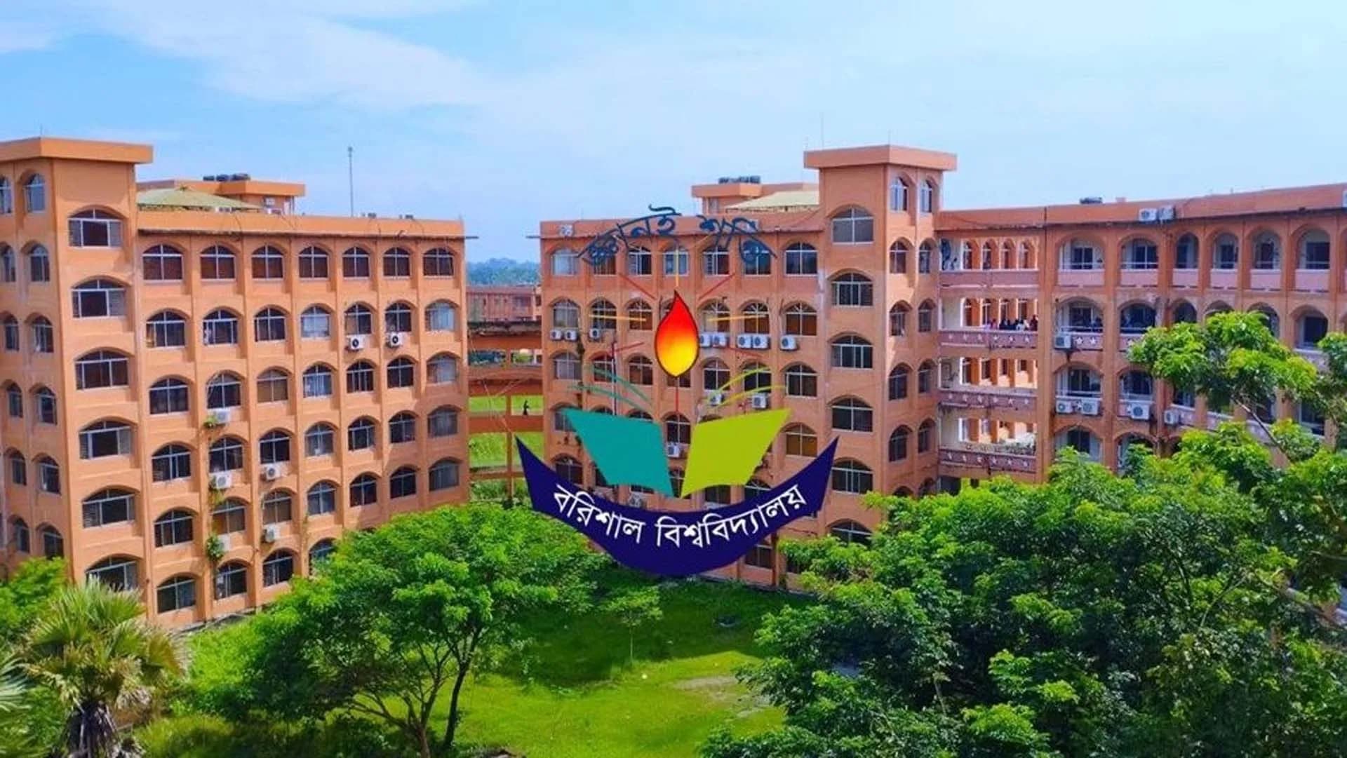 ববিতে ছাত্র সংসদ গঠনের লক্ষ্যে তিন সদস্যের কমিটি 