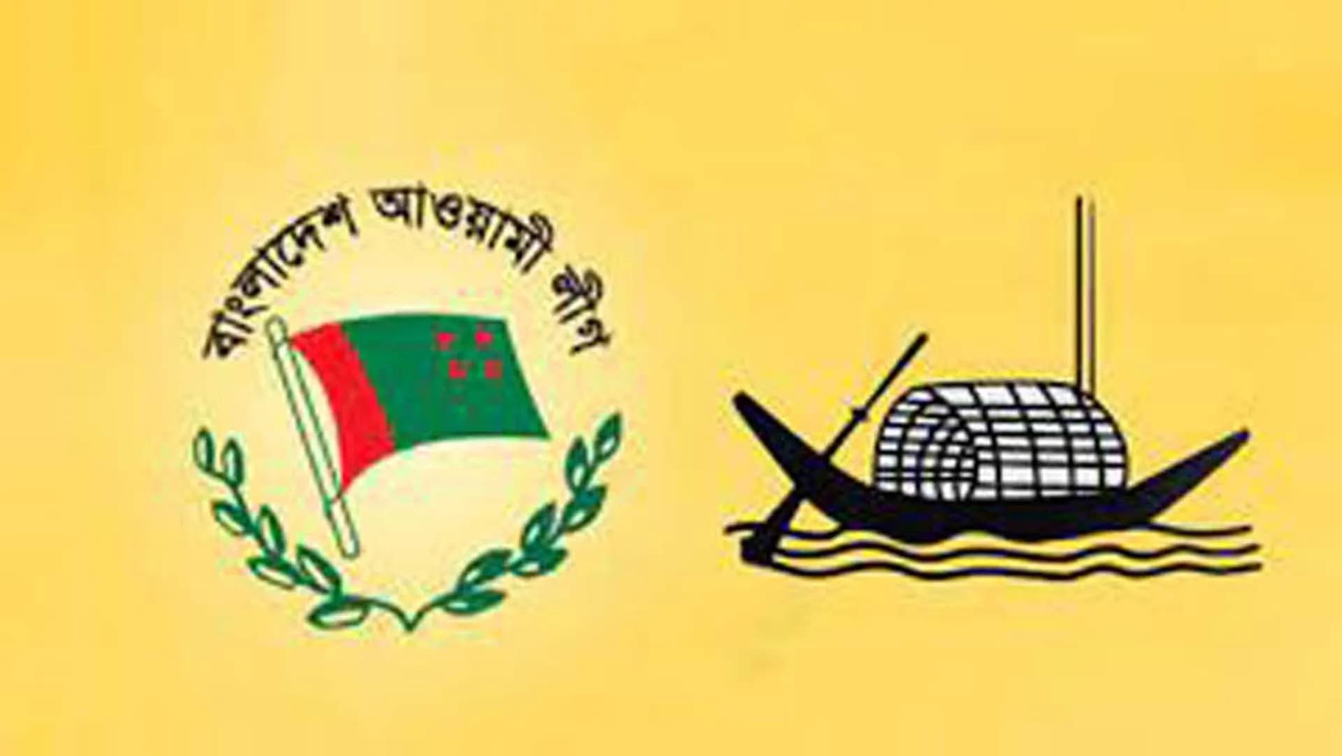 দল হিসেবে আ.লীগের বিচারে আনুষ্ঠানিক তদন্ত শুরু, কর্মকর্তা নিয়োগ