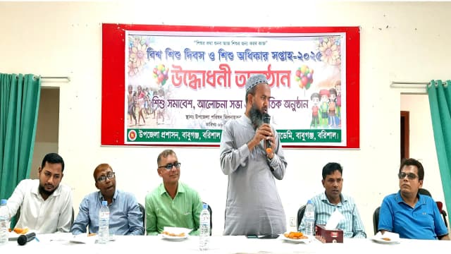 বাবুগঞ্জে শিশু অধিকার সপ্তাহের বর্ণাঢ্য উদ্বোধন