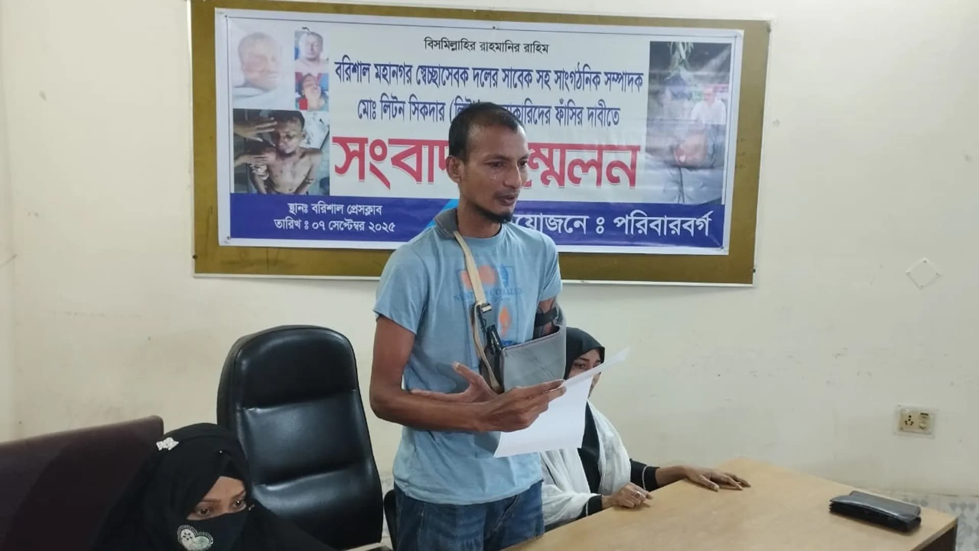 বরিশালে পুলিশের উপস্থিতিতে খুন, বাদীকে প্রাণনাশের হুমকি