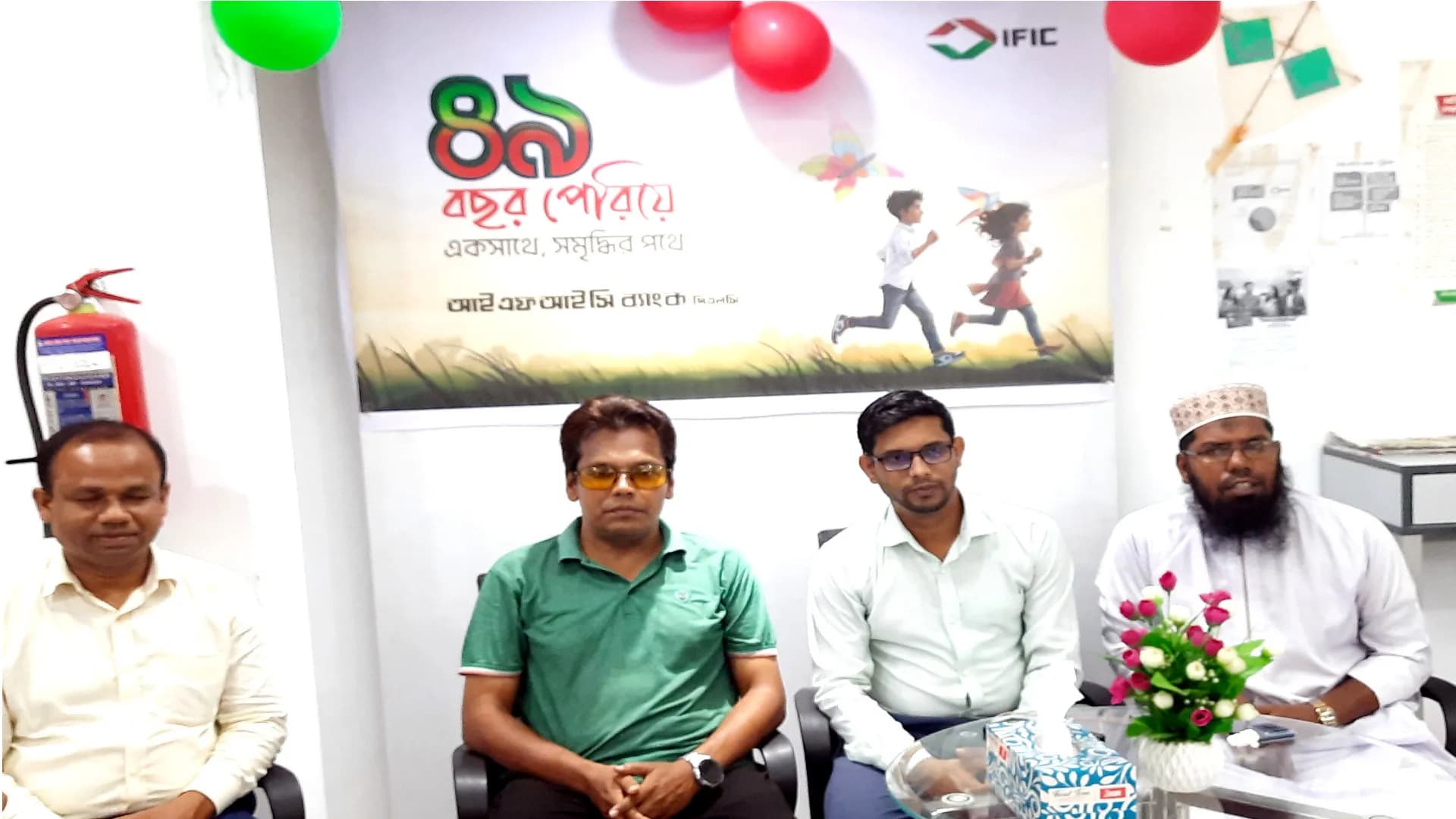 বাবুগঞ্জে আইএফআইসি ব্যাংকের ৪৯তম প্রতিষ্ঠাবার্ষিকী পালিত 