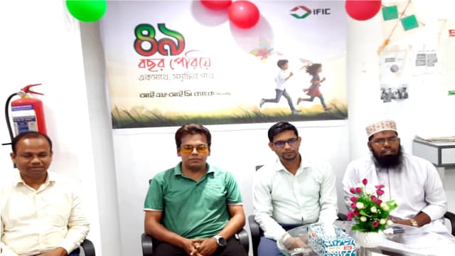 বাবুগঞ্জে আইএফআইসি ব্যাংকের ৪৯তম প্রতিষ্ঠাবার্ষিকী পালিত 