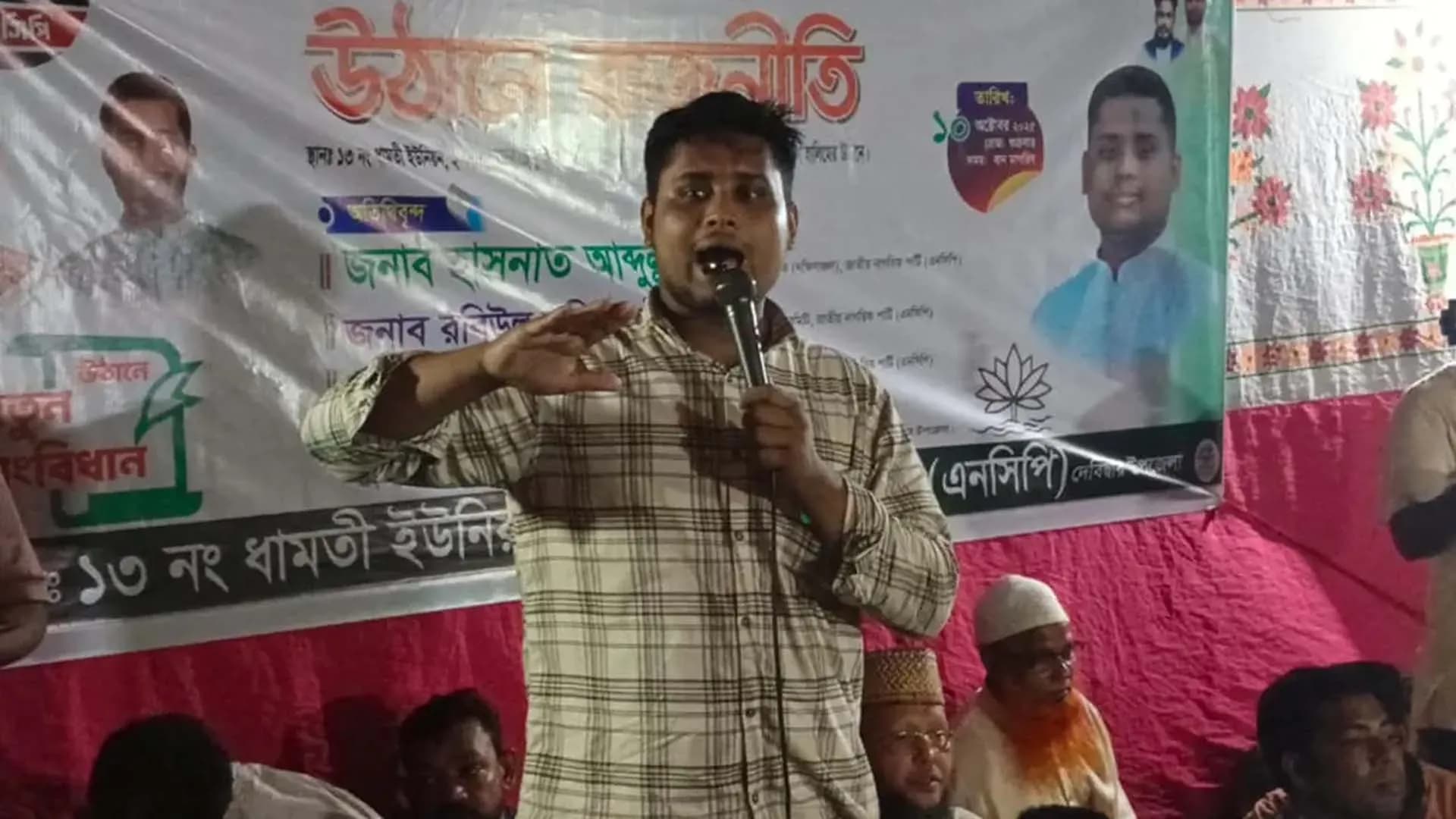শাপলা প্রতীক না দিলে ধানের শীষও বাদ দিতে হবে : হাসনাত 