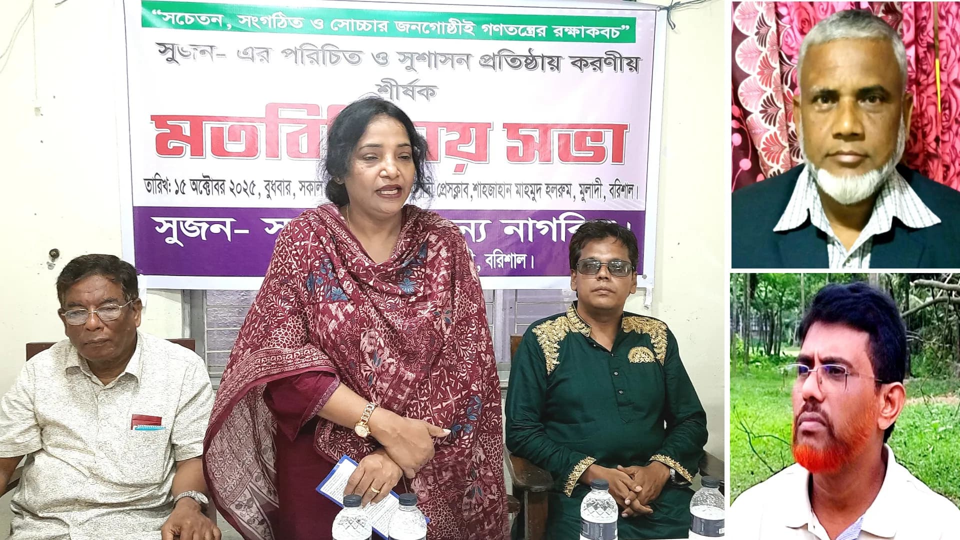 মুলাদীতে সুজন কমিটি ঘোষণাঃ কবির সভাপতি, মিরন সম্পাদক