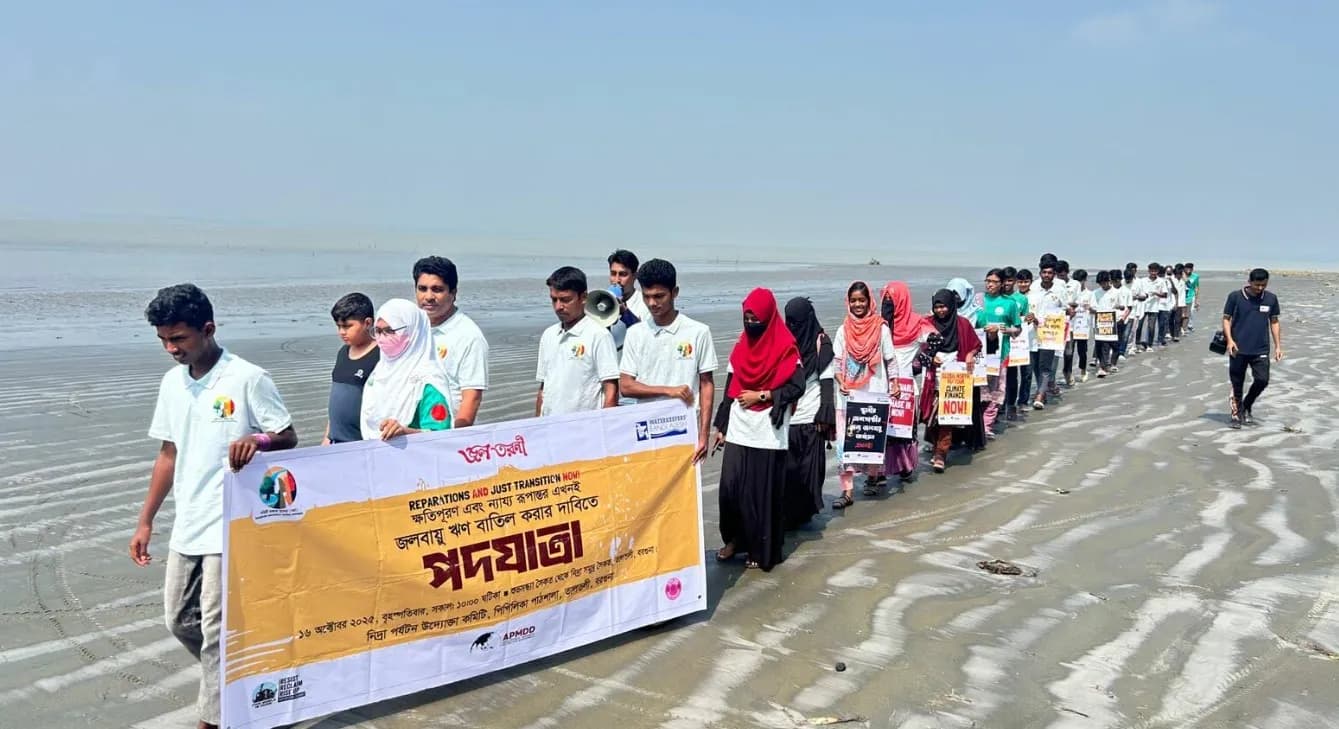 তালতলীতে জলবায়ু ঋণ বাতিল করার দাবিতে পদযাত্রা কর্মসূচি