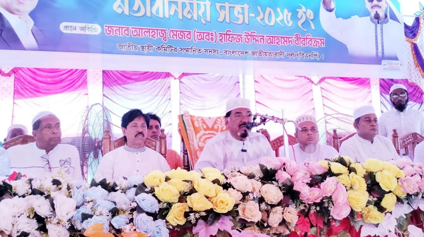পিআর পদ্ধতির নির্বাচন জনগণ মেনে নেবে না: মেজর (অব.) হাফিজ উদ্দিন