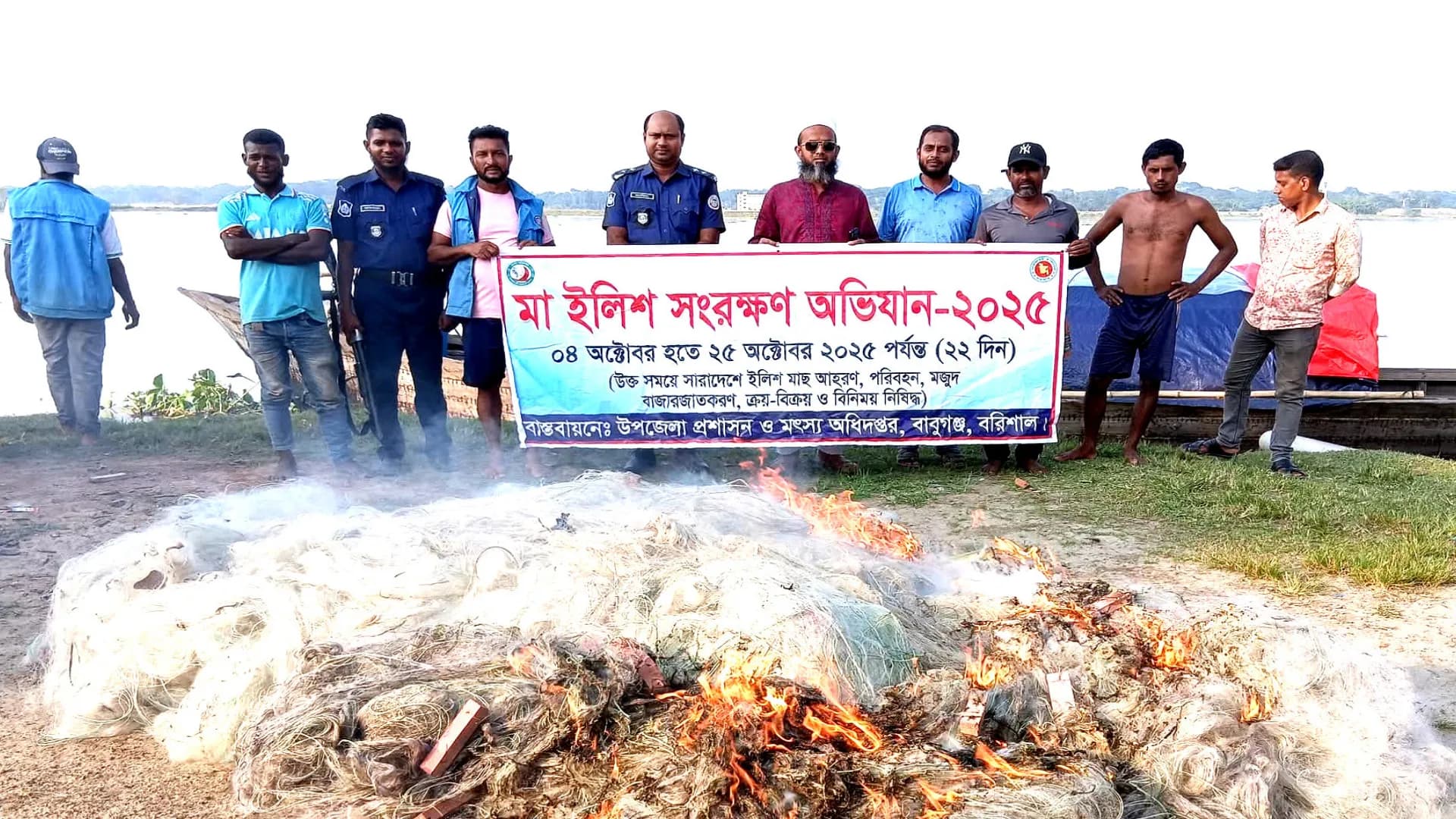 বাবুগঞ্জে দুই জেলেকে অর্থদণ্ডঃ বিপুল পরিমাণ জাল জব্দ