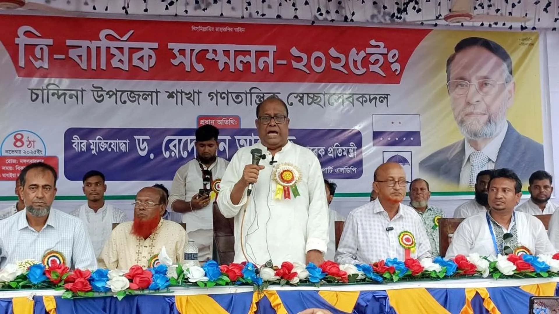 ‘আওয়ামী লীগ ও জামায়াত দু’দলই মানবতাবিরোধী অপরাধী’