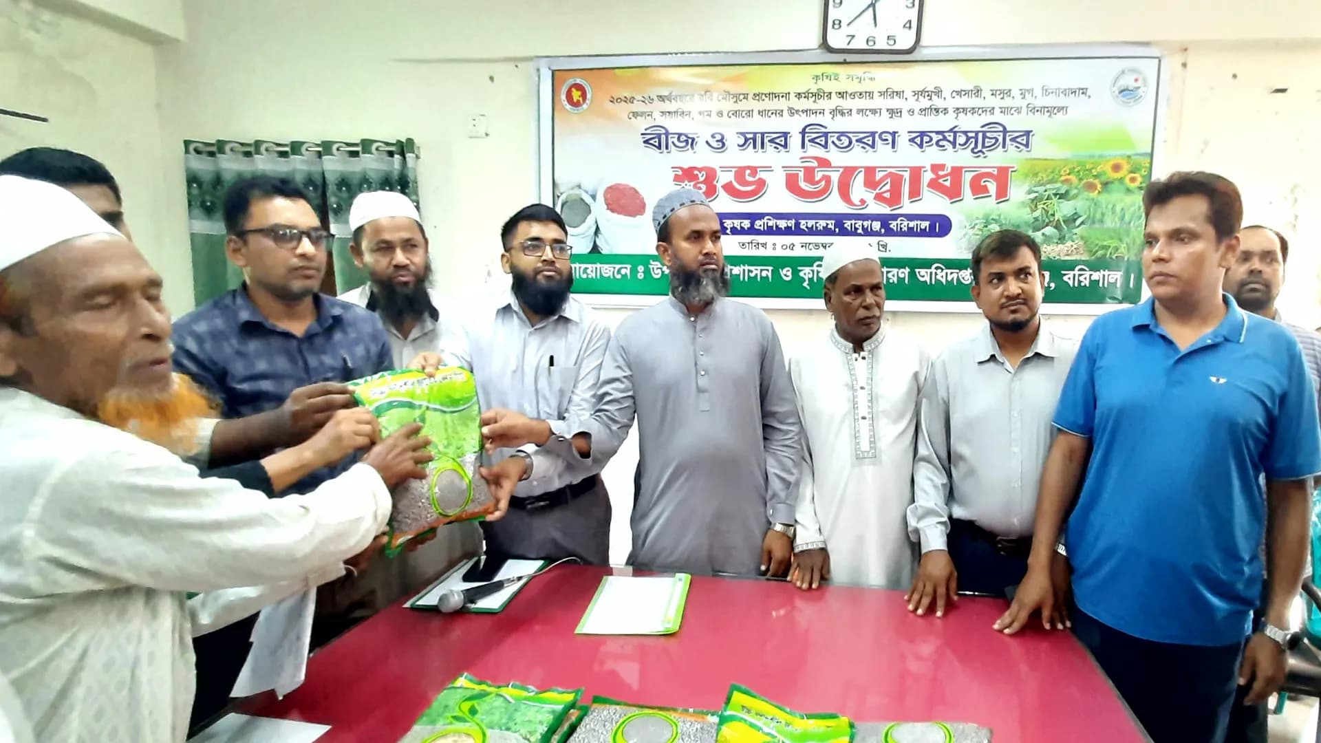 বাবুগঞ্জে আড়াই হাজার কৃষক পাচ্ছেন প্রণোদনার বীজ ও সার 