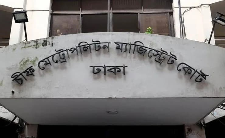 বরিশালের বাবুগঞ্জের সাবেক উপজেলা চেয়ারম্যান এমদাদুলসহ দু’জন কারাগারে