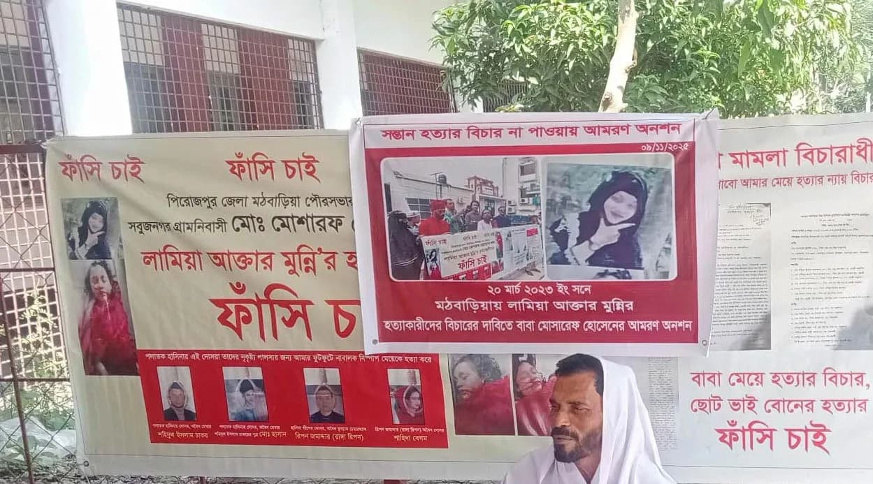 মেয়ে হত্যার বিচার দাবিতে কাফনের কাপড় জড়িয়ে বাবার অনশন