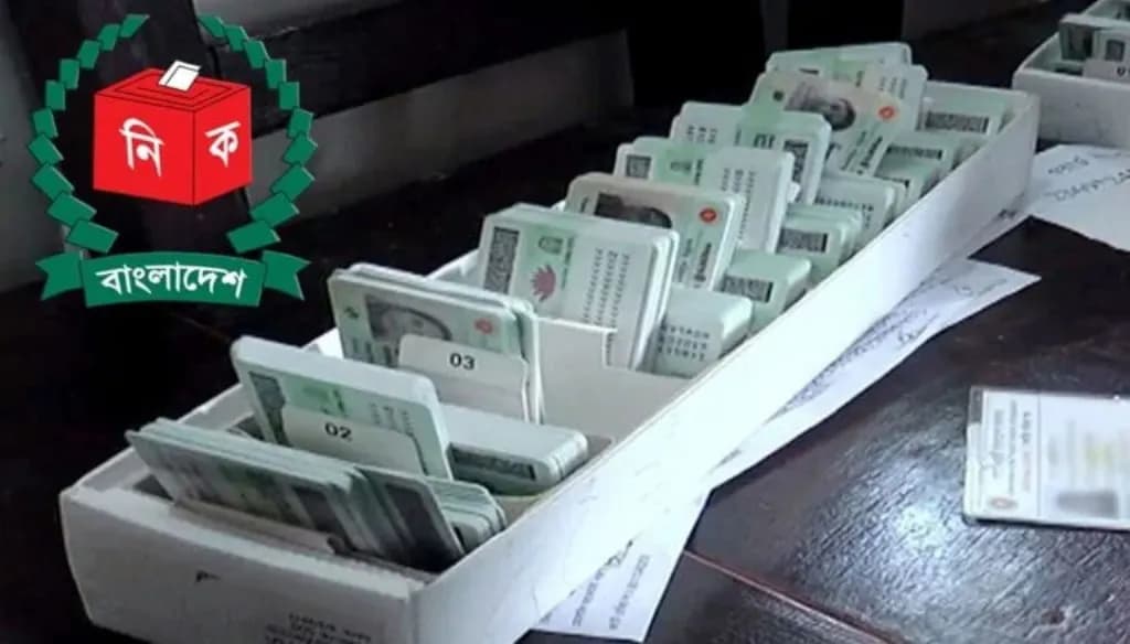 মাঠ পর্যায় থেকে উঠে যাচ্ছে এনআইডির বয়স সংশোধনো