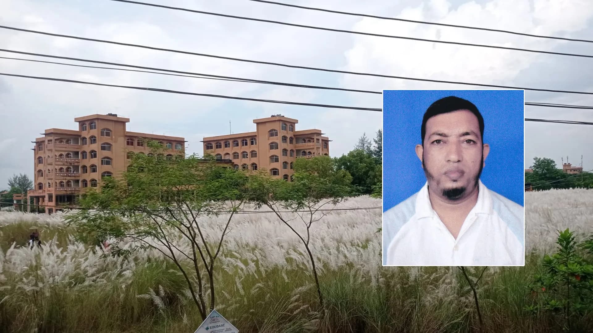 ‎বরিশাল বিশ্ববিদ্যালয়ে কাশবন নিলামের আগে চুরি করে বিক্রি