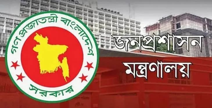 সশস্ত্র বাহিনীর বিশেষ ম্যাজিস্ট্রেসি ক্ষমতা আরও সাড়ে তিন মাস বাড়ল