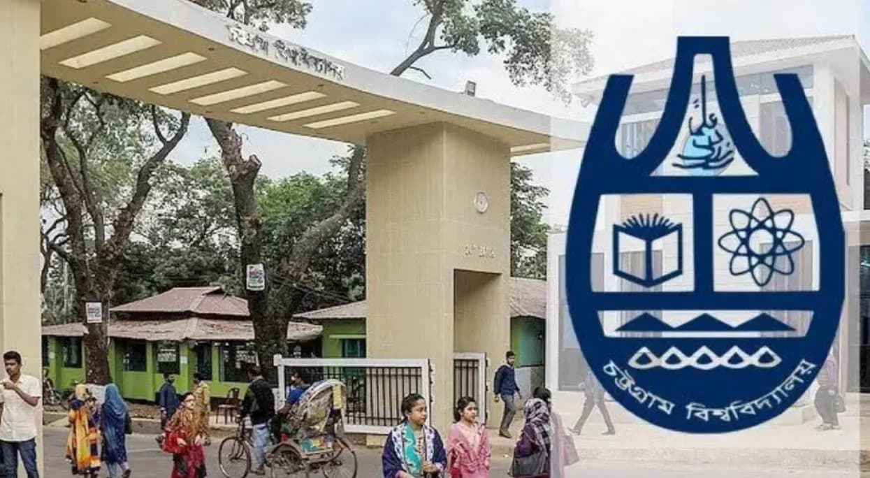 চট্টগ্রাম বিশ্ববিদ্যালয়ে পোষ্য কোটা বাতিল