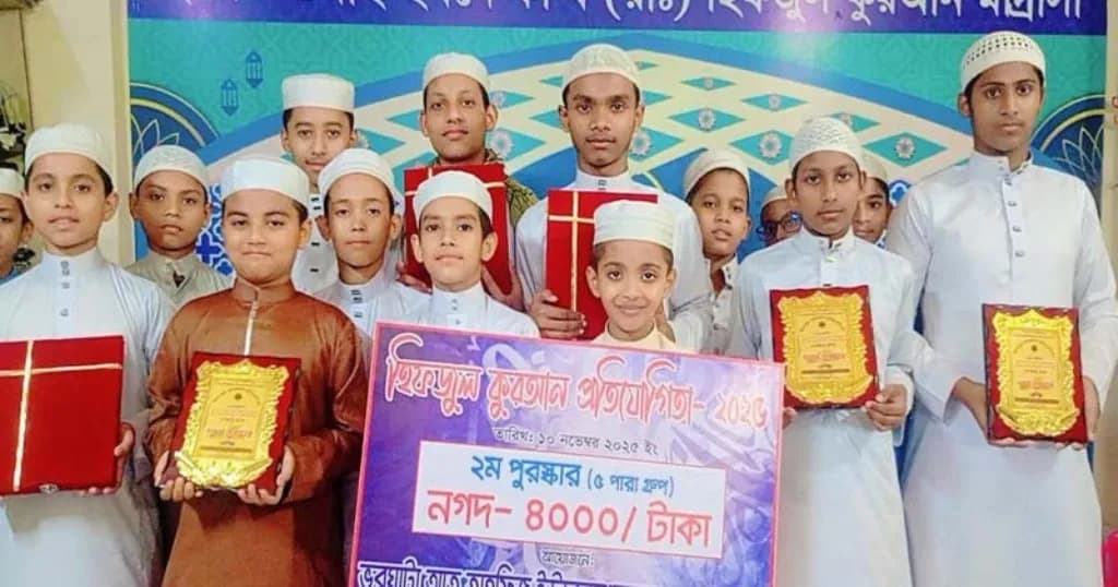 গৌরনদীতে হিফজুল কুরআন প্রতিযোগিতায় হাফেজদের মিলনমেলা ও পুরস্কার বিতরণ