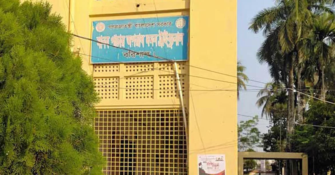 বরিশালে যুবককে দুবাই নিয়ে বিক্রি করায় দুইজনের যাবজ্জীবন