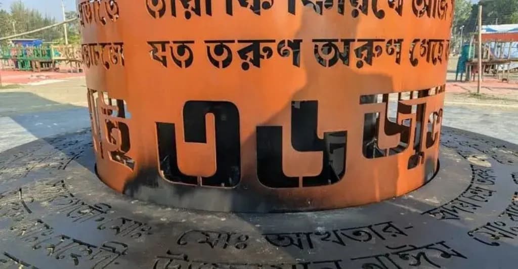 আবারও জুলাই শহীদ স্মৃতিস্তম্ভে অগ্নি সংযোগের চেষ্টা