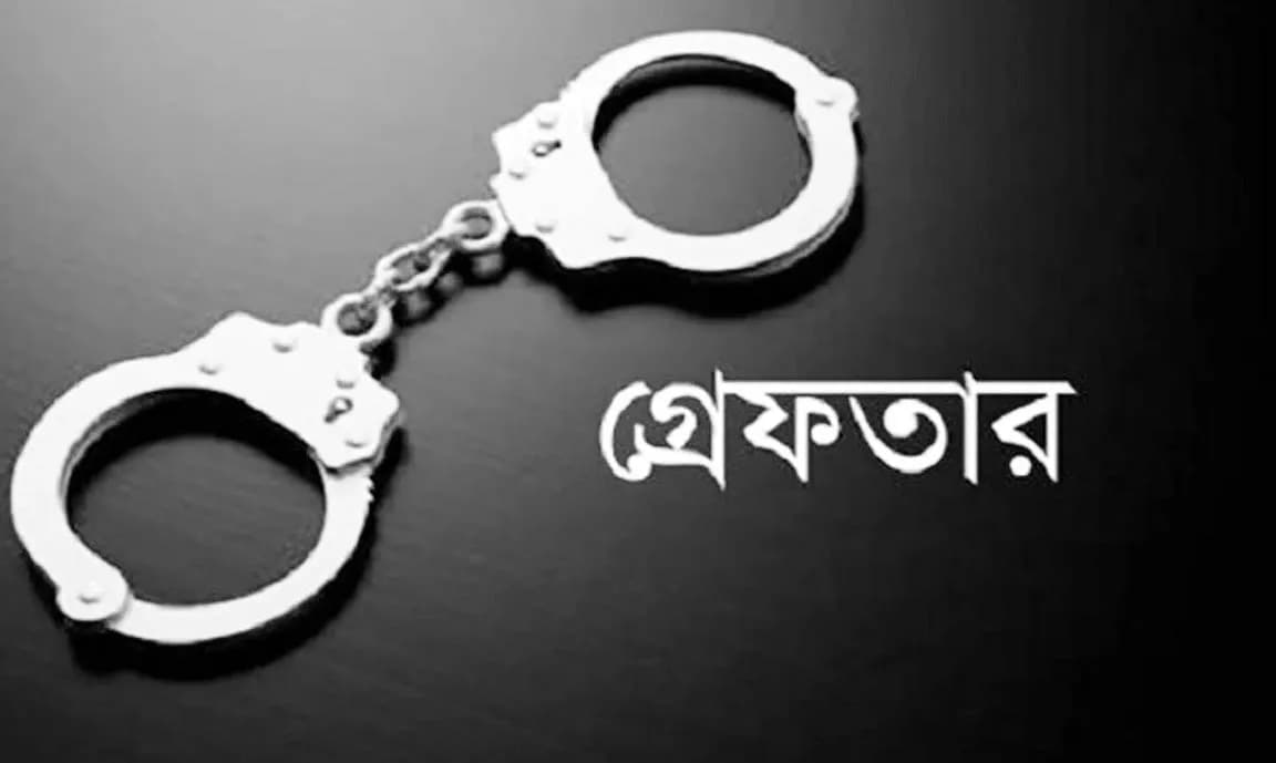 রাজধানীতে নিষিদ্ধ আওয়ামী লীগের আরও ৪ নেতাকর্মী গ্রেপ্তার