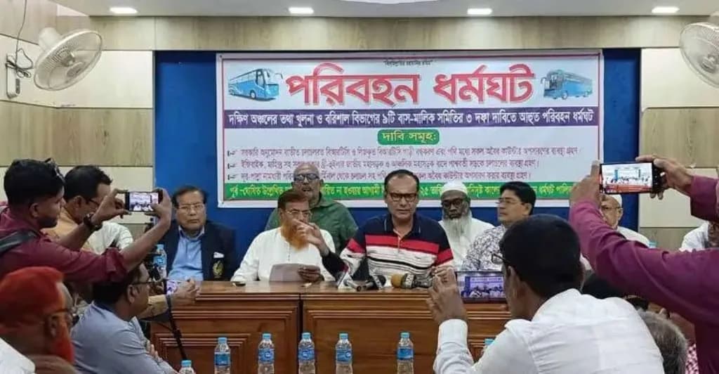 খুলনা-বরিশাল বিভাগে অনির্দিষ্টকালের পরিবহন ধর্মঘটের ডাক