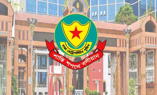 রাজধানীর নিরাপত্তায় ১৫ হাজার পুলিশ মোতায়েন